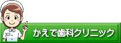 ŎȃNjbN