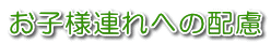 qlAւ̔z 