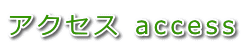 ANZX access