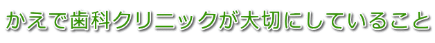 ŎȃNjbN؂ɂĂ邱