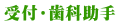 tEȏ 