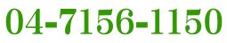 04-7156-1150