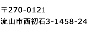 3270-0121 Rs3-1458-24